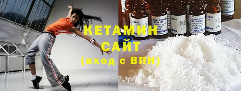 Кетамин ketamine  Белоозёрский 