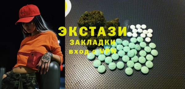 MDMA Premium VHQ Аркадак