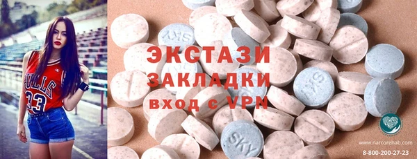 MDMA Premium VHQ Аркадак