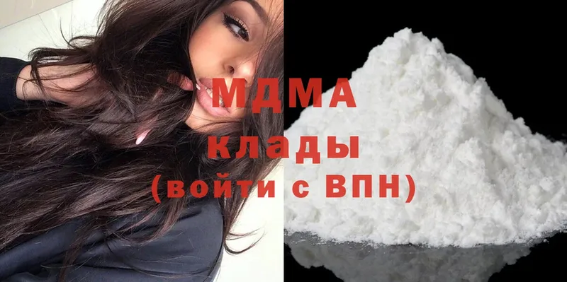 МЕГА как войти  Белоозёрский  МДМА молли 